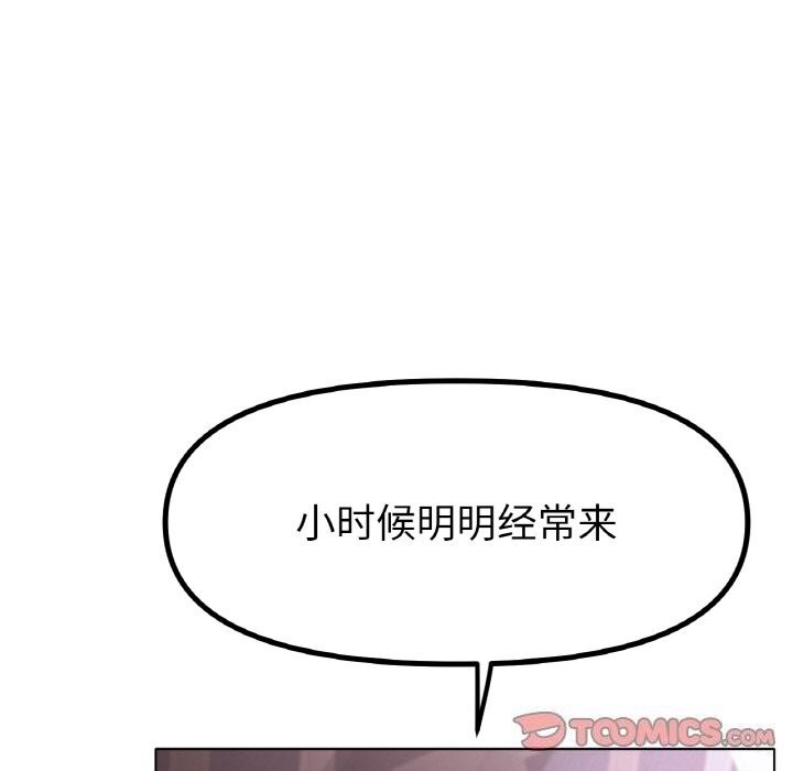 63P - 冰上之爱/冰上恋人