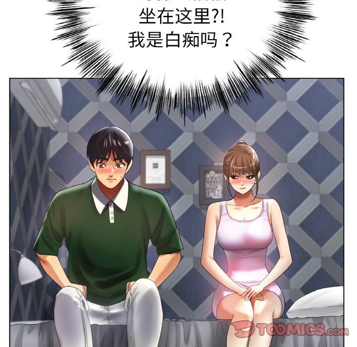 69P - 冰上之爱/冰上恋人