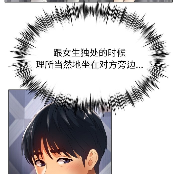 70P - 冰上之爱/冰上恋人
