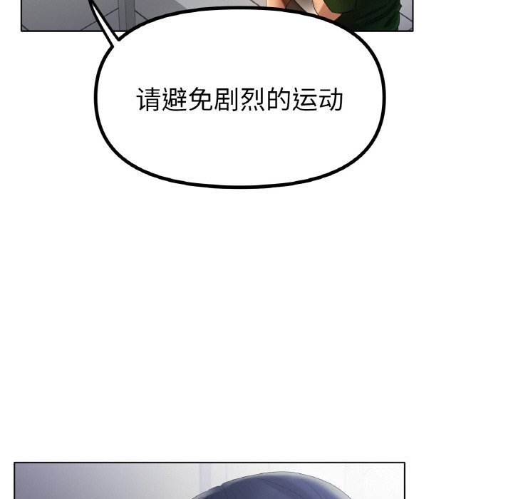 7P - 冰上之爱/冰上恋人