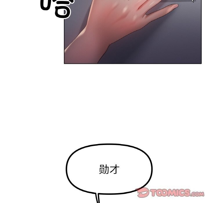 81P - 冰上之爱/冰上恋人