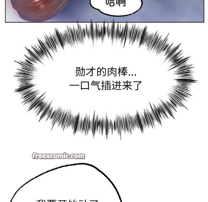 16P - 冰上之爱/冰上恋人