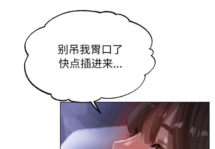 1P - 冰上之爱/冰上恋人
