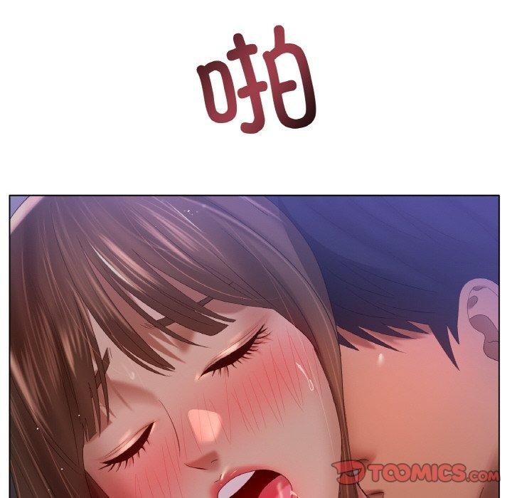 27P - 冰上之爱/冰上恋人
