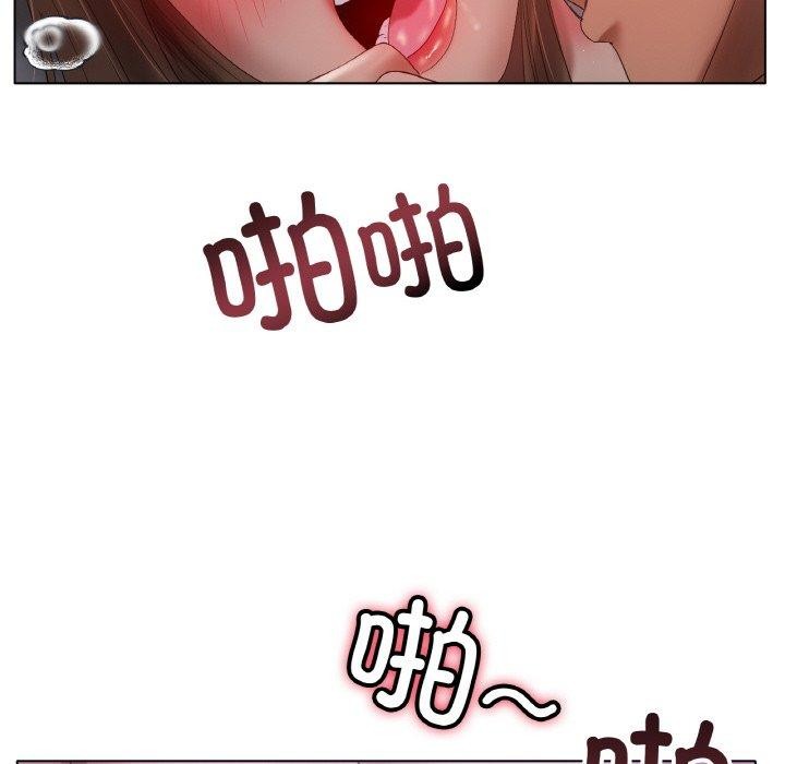 28P - 冰上之爱/冰上恋人