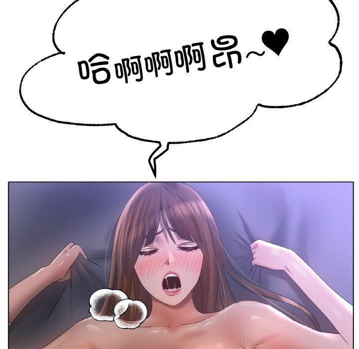 30P - 冰上之爱/冰上恋人