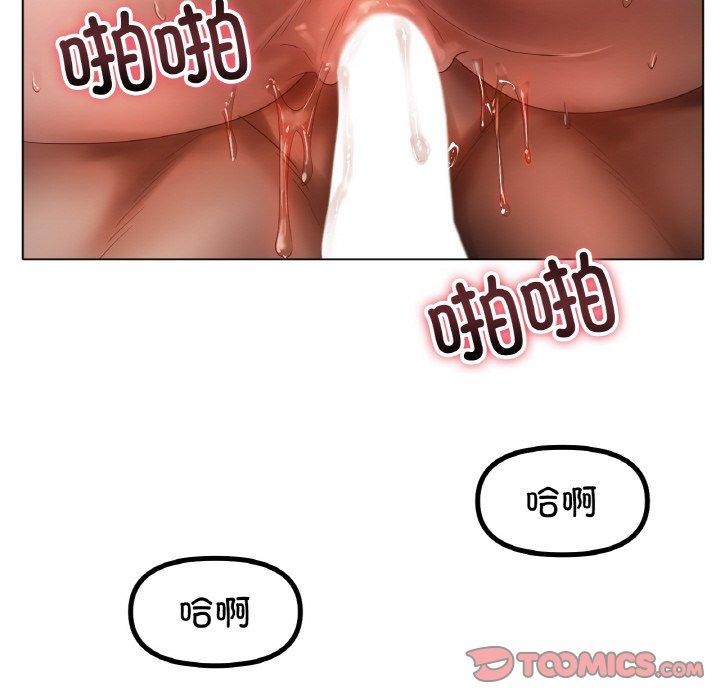 45P - 冰上之爱/冰上恋人