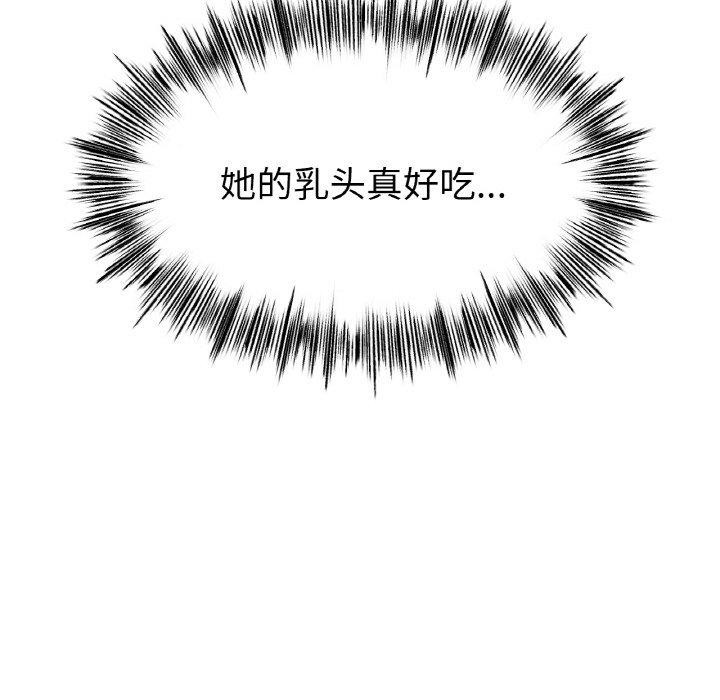 53P - 冰上之爱/冰上恋人