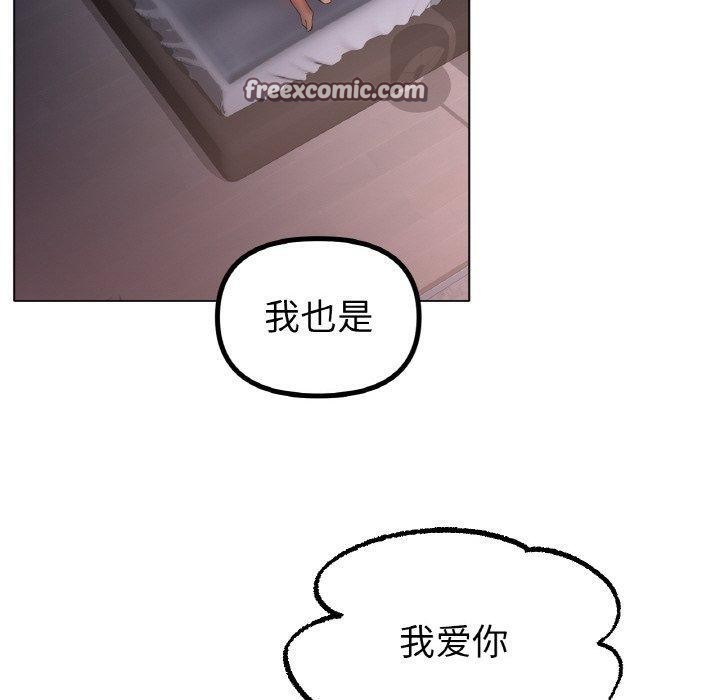 80P - 冰上之爱/冰上恋人