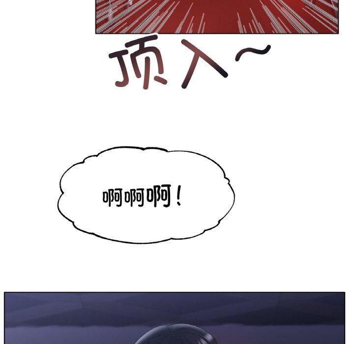 8P - 冰上之爱/冰上恋人