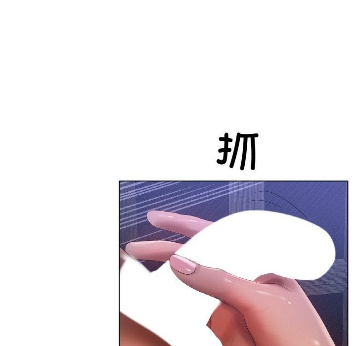 94P - 冰上之爱/冰上恋人