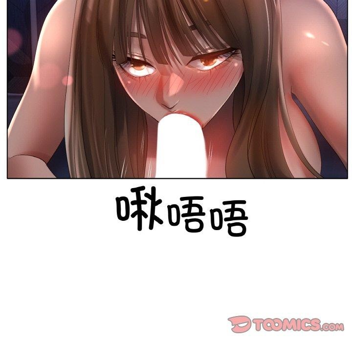 99P - 冰上之爱/冰上恋人