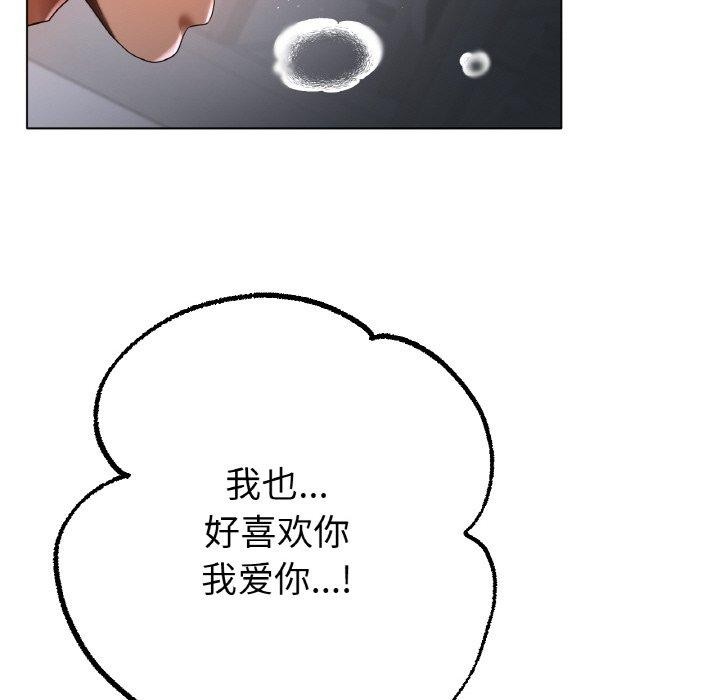 126P - 冰上之爱/冰上恋人