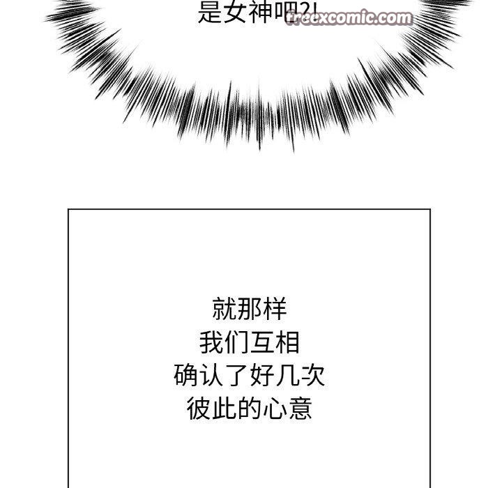 16P - 冰上之爱/冰上恋人