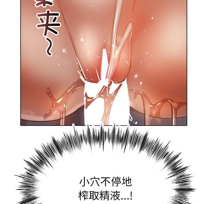 34P - 冰上之爱/冰上恋人