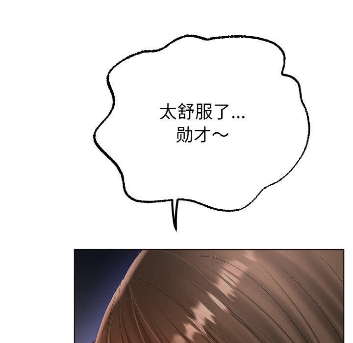 38P - 冰上之爱/冰上恋人