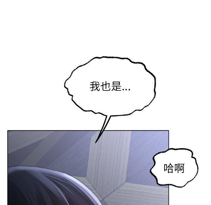 40P - 冰上之爱/冰上恋人