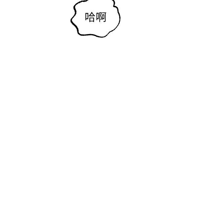 42P - 冰上之爱/冰上恋人