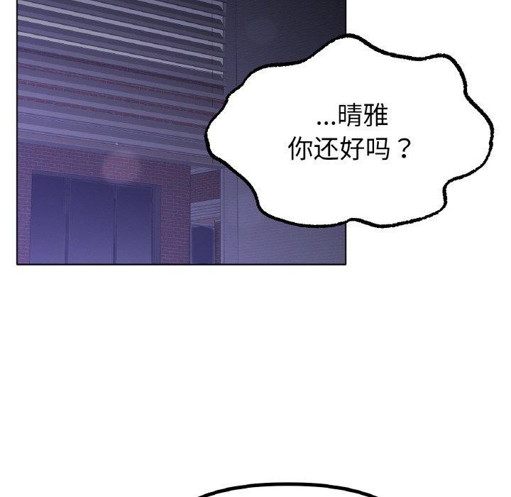 44P - 冰上之爱/冰上恋人