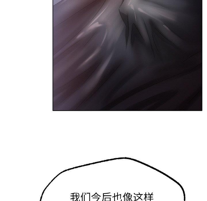46P - 冰上之爱/冰上恋人