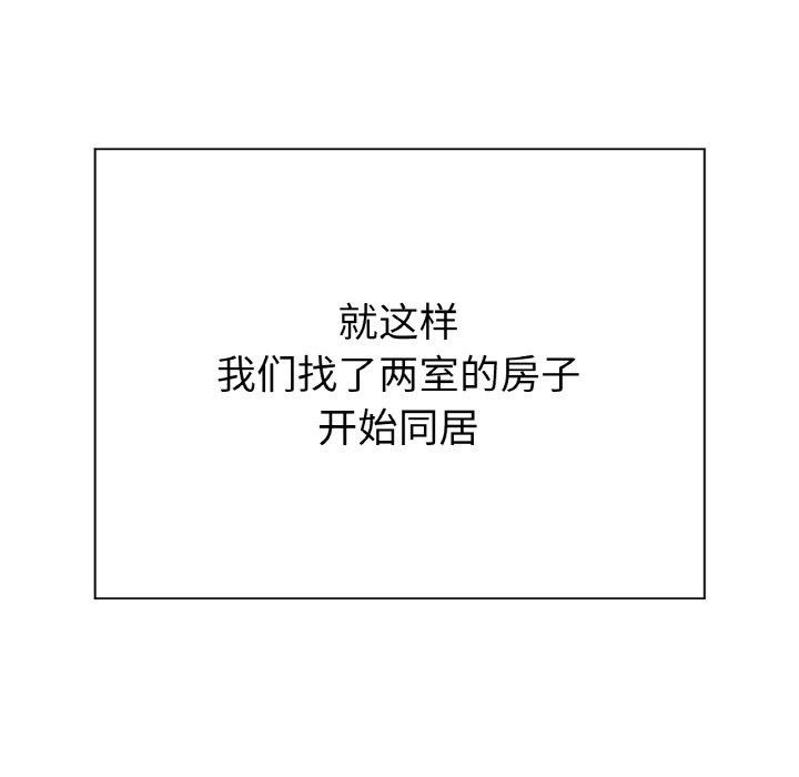 53P - 冰上之爱/冰上恋人