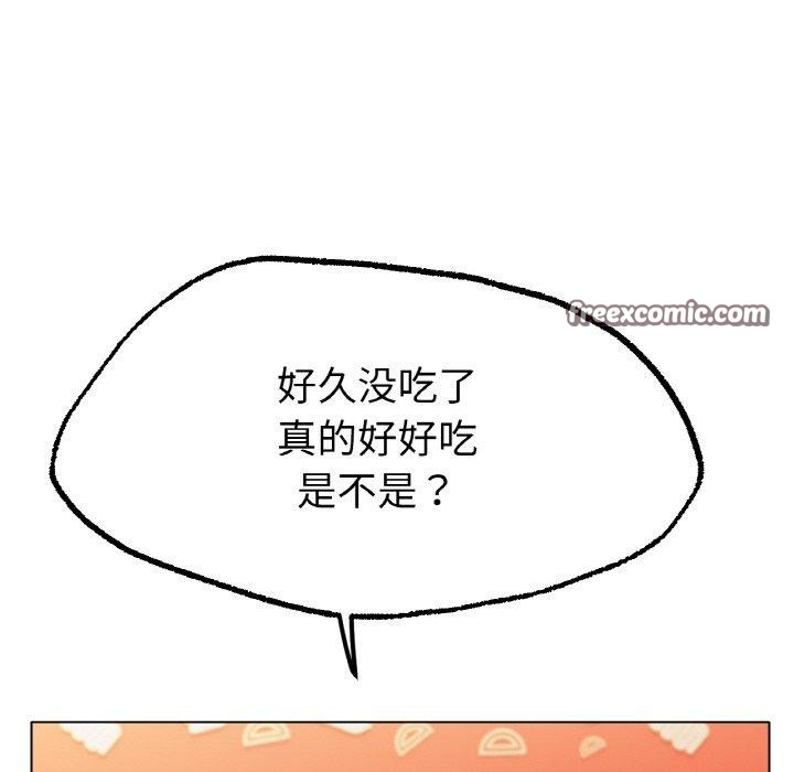 64P - 冰上之爱/冰上恋人