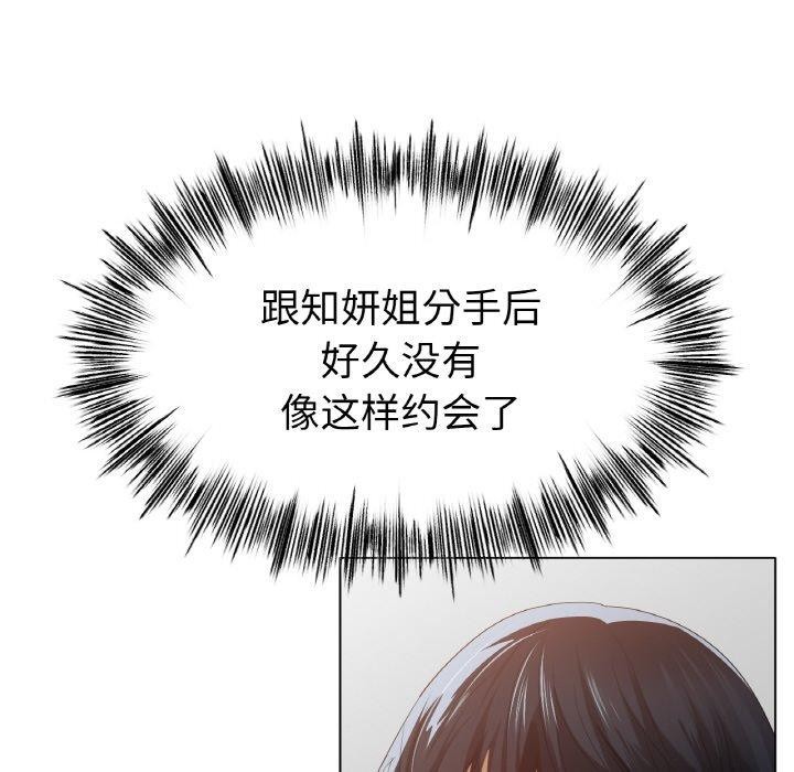 68P - 冰上之爱/冰上恋人