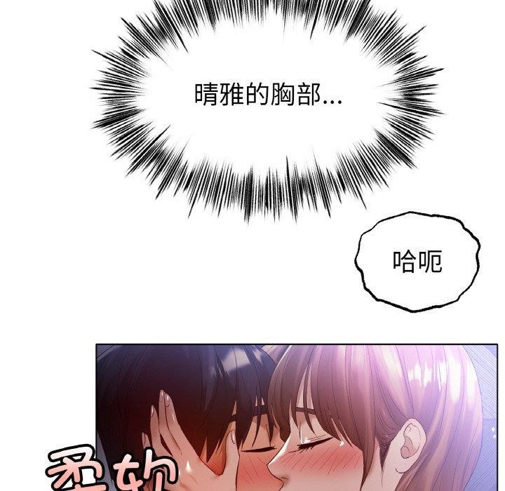 6P - 冰上之爱/冰上恋人