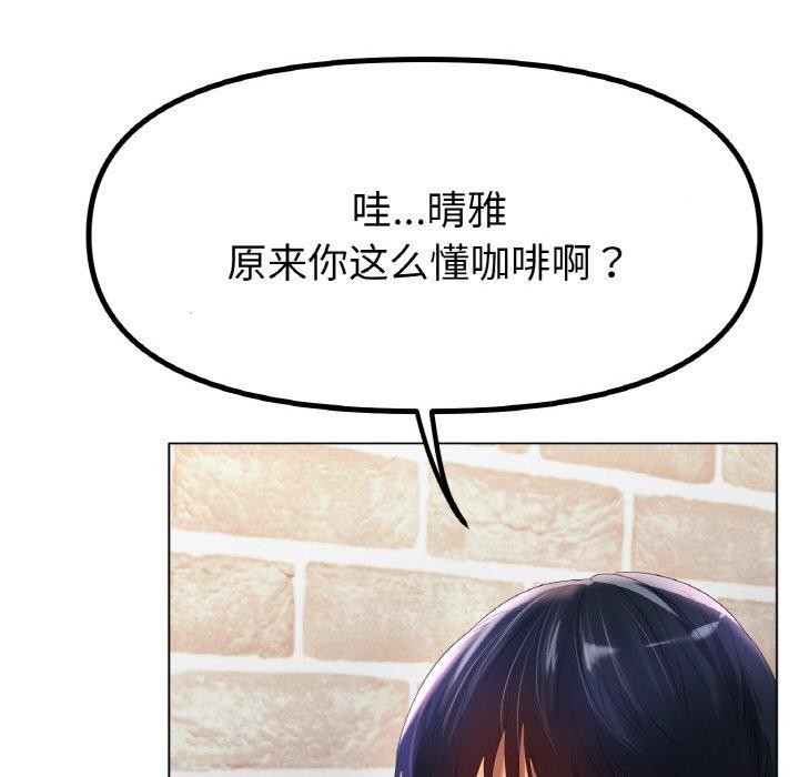 73P - 冰上之爱/冰上恋人