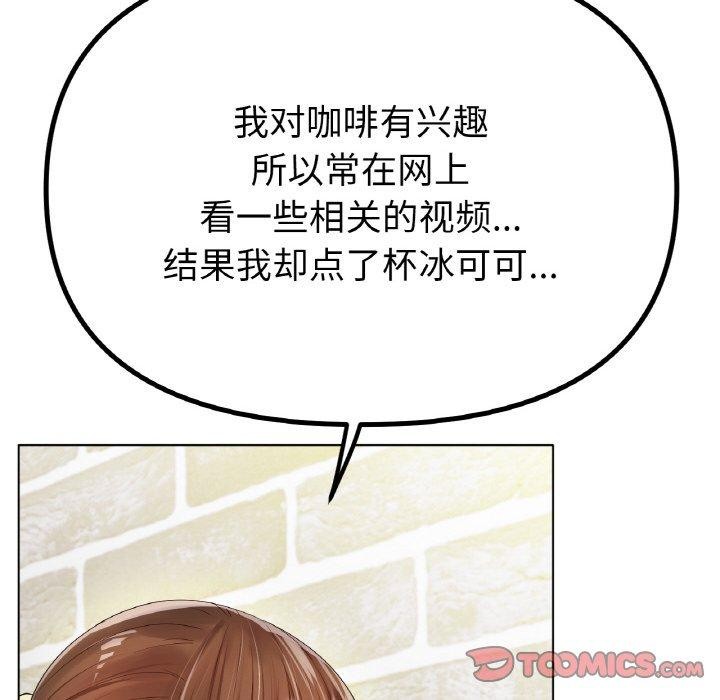 75P - 冰上之爱/冰上恋人