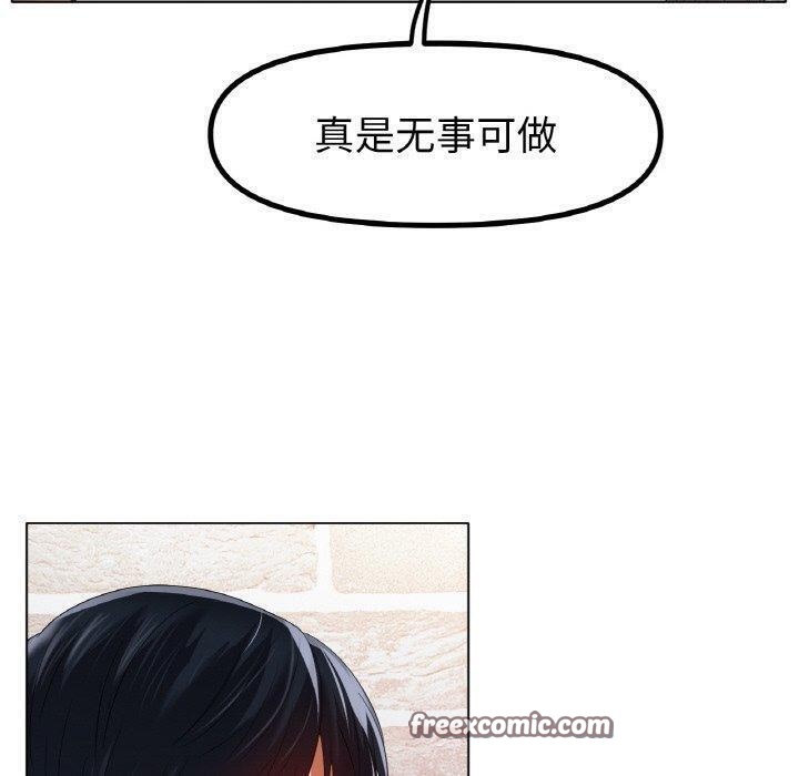 80P - 冰上之爱/冰上恋人
