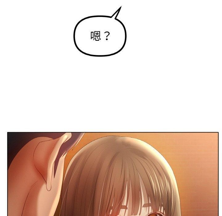 91P - 冰上之爱/冰上恋人