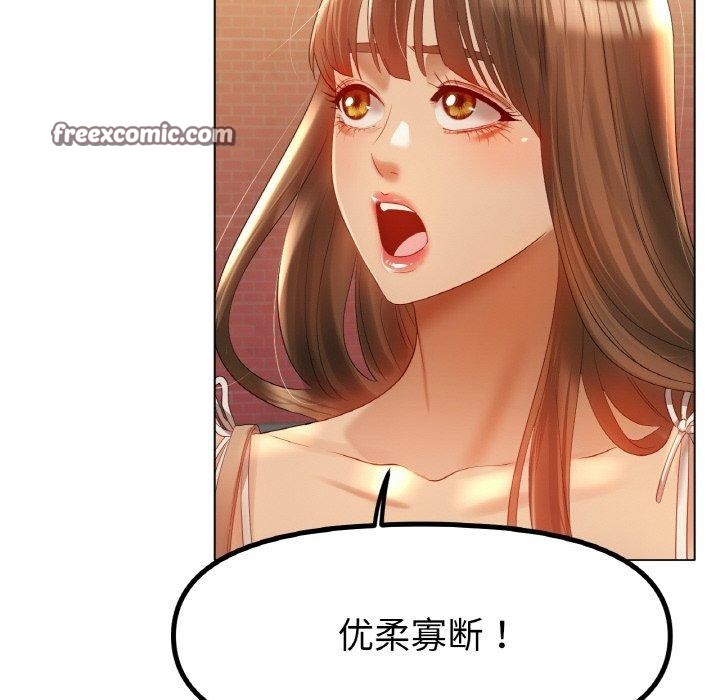 96P - 冰上之爱/冰上恋人