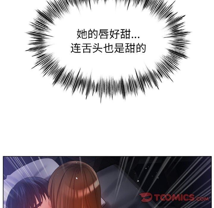 9P - 冰上之爱/冰上恋人