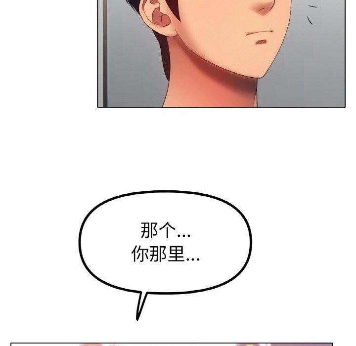 101P - 冰上之爱/冰上恋人