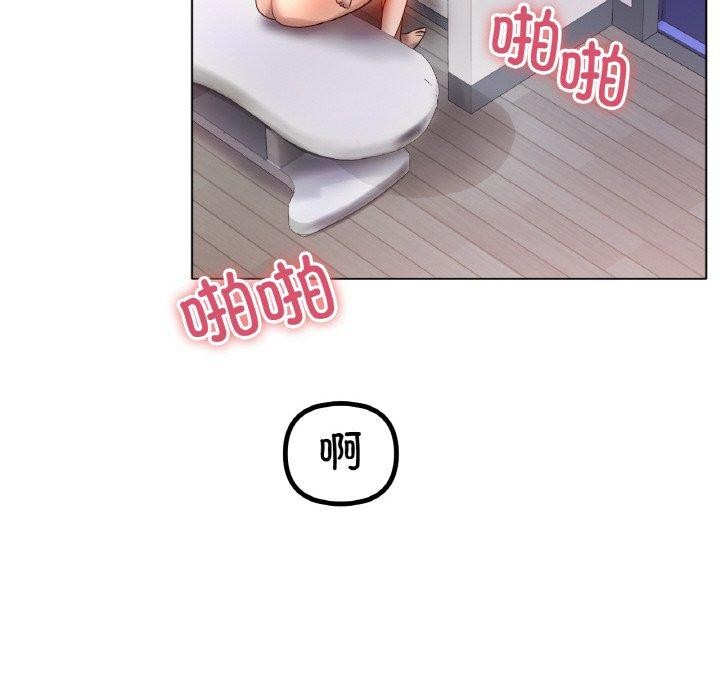 114P - 冰上之爱/冰上恋人