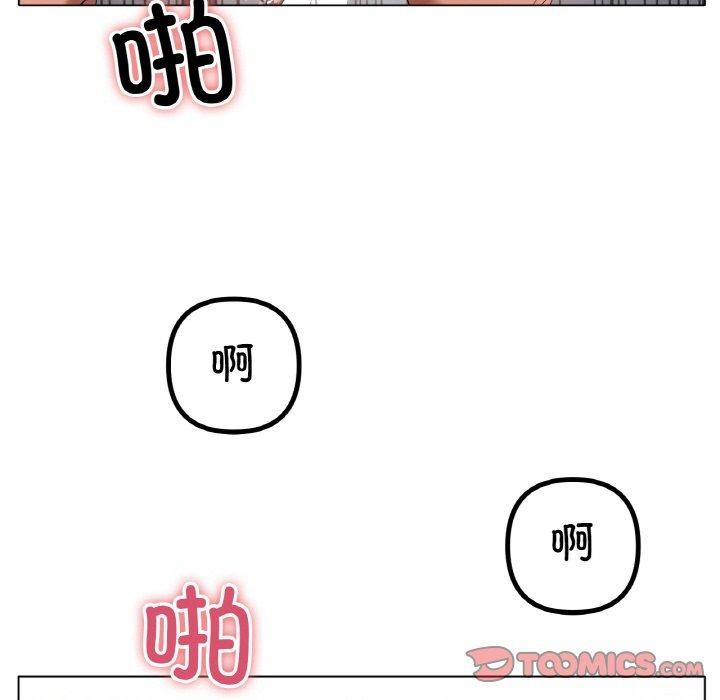 117P - 冰上之爱/冰上恋人