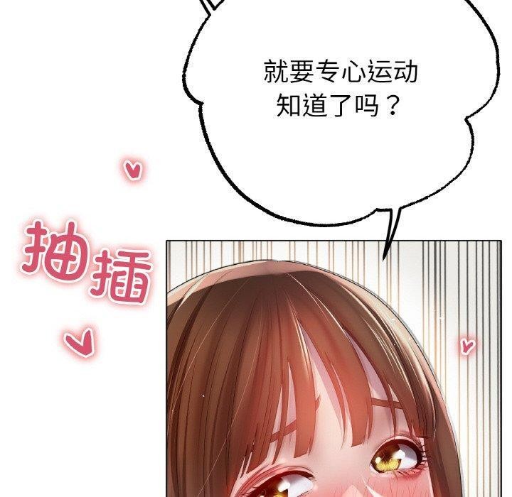120P - 冰上之爱/冰上恋人