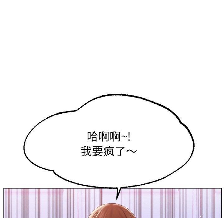 124P - 冰上之爱/冰上恋人