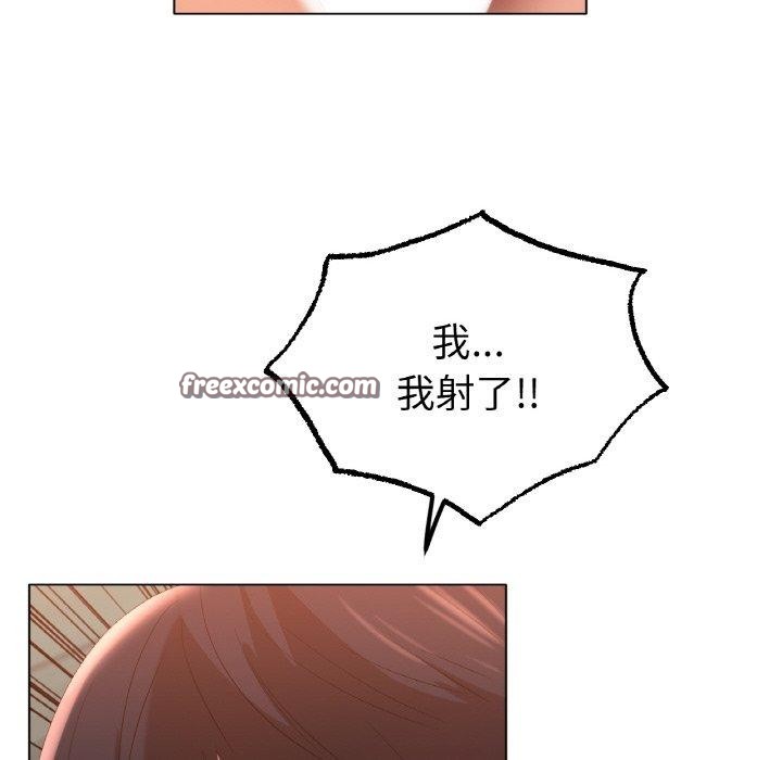 128P - 冰上之爱/冰上恋人