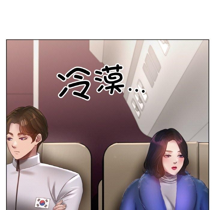13P - 冰上之爱/冰上恋人