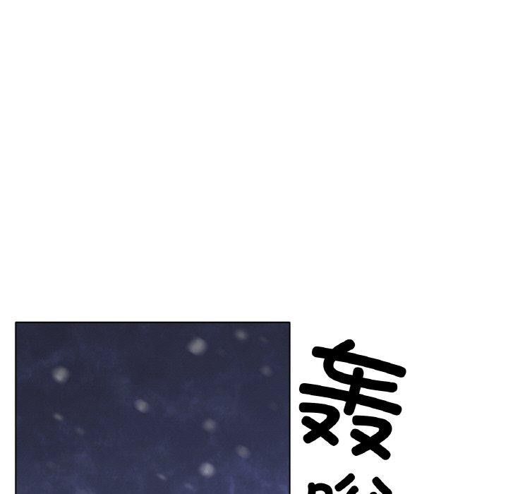 19P - 冰上之爱/冰上恋人