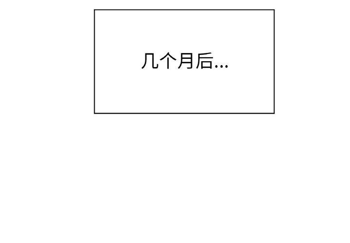 2P - 冰上之爱/冰上恋人