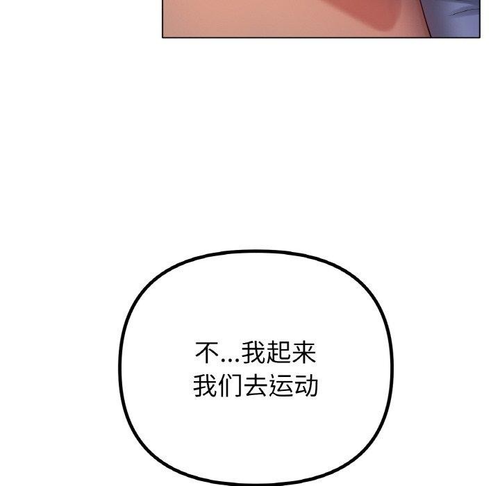 52P - 冰上之爱/冰上恋人
