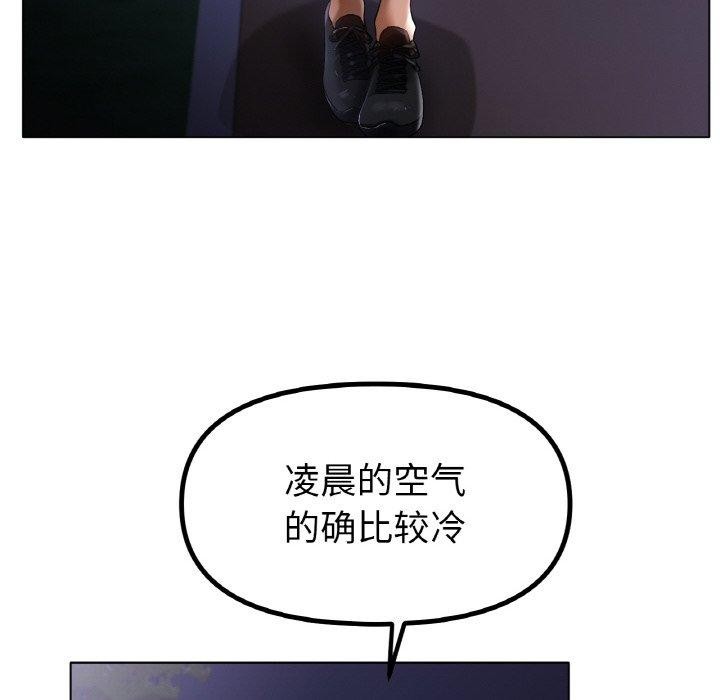 58P - 冰上之爱/冰上恋人