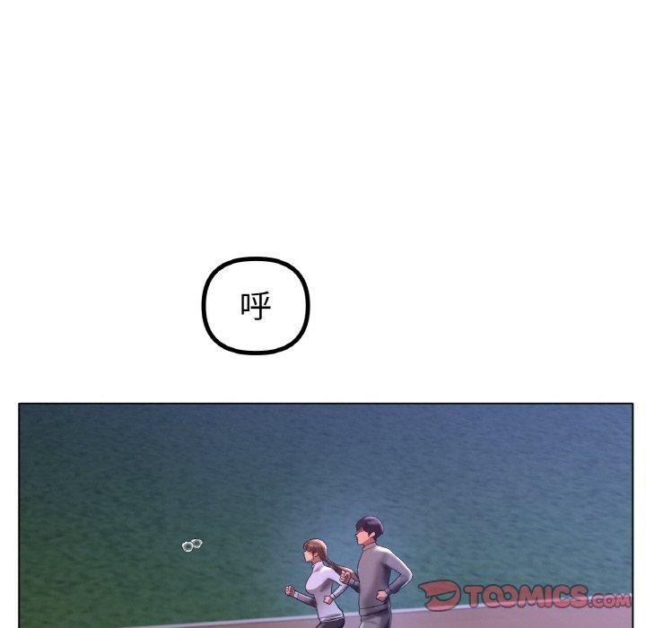 63P - 冰上之爱/冰上恋人