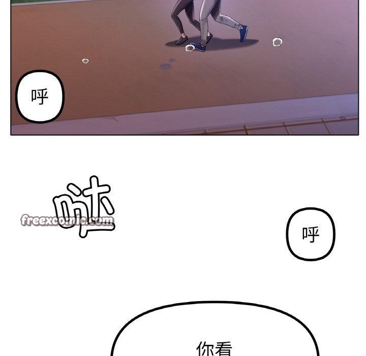 64P - 冰上之爱/冰上恋人