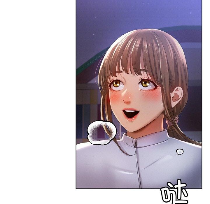 67P - 冰上之爱/冰上恋人