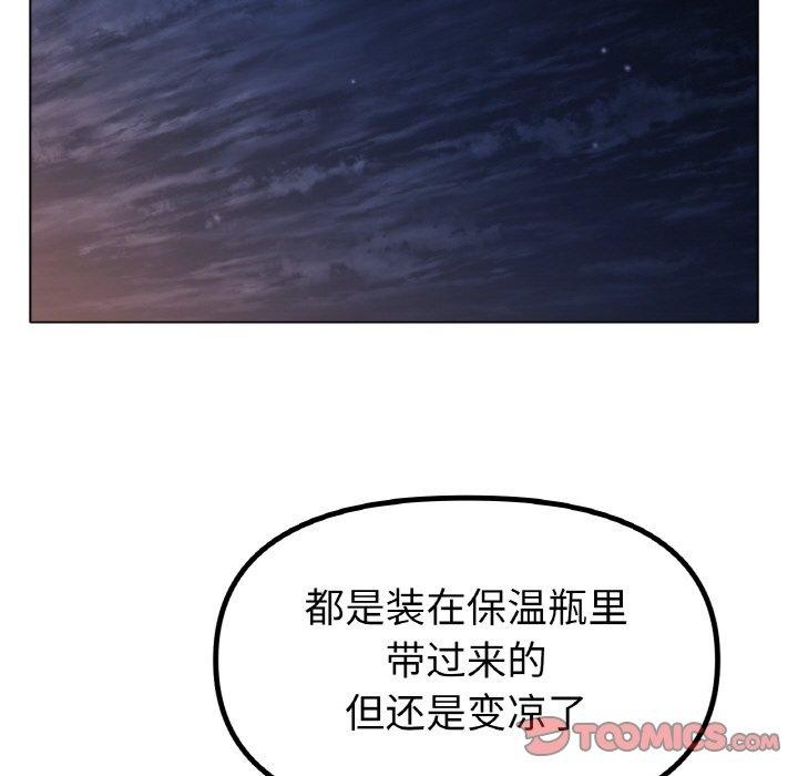 69P - 冰上之爱/冰上恋人