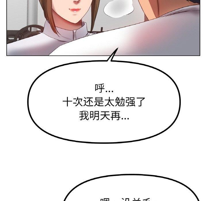 94P - 冰上之爱/冰上恋人